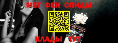 соль ск Волжский