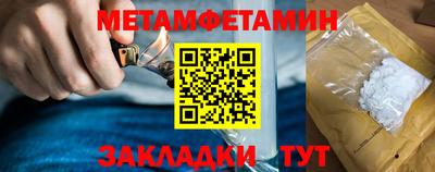 соль ск Волжский