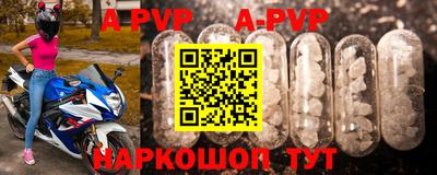 гашишное масло Волгодонск