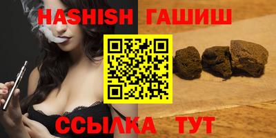 кристаллы Волжск