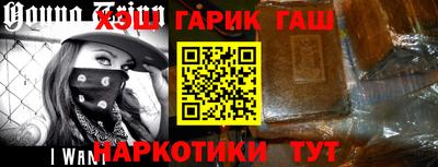 соль ск Волжский