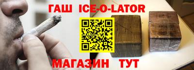 кристаллы Волжск