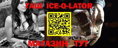 гашишное масло Волгодонск