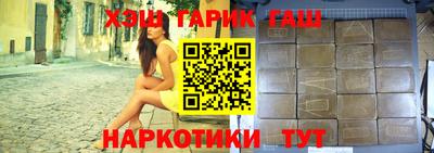 кристаллы Волжск