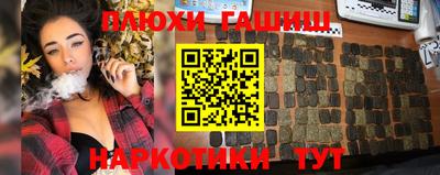 кристаллы Волжск