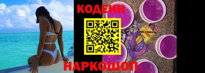 соль ск Волжский