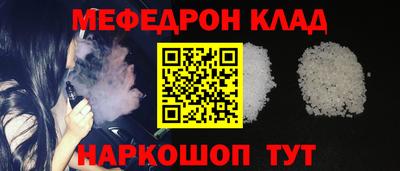 кристаллы Волжск