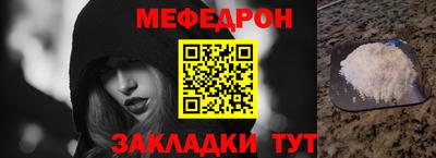 гашишное масло Волгодонск