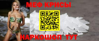 кристаллы Волжск