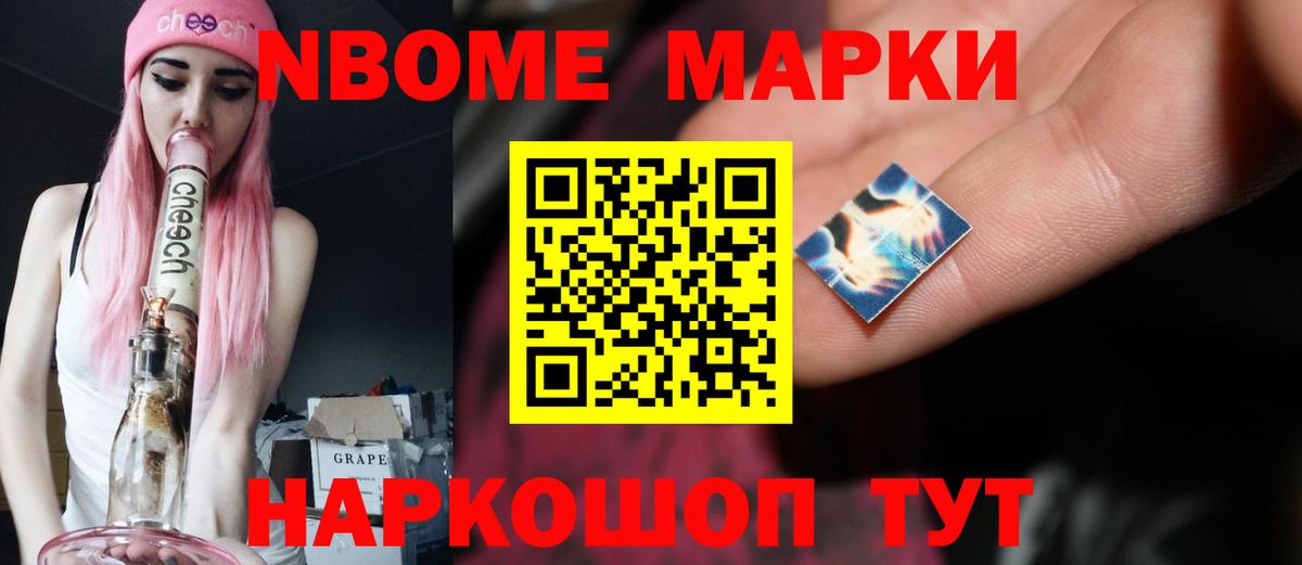 Новотроицк  Лсд 25 экстази ecstasy  Лсд 25 экстази кислота  Вход с VPN 