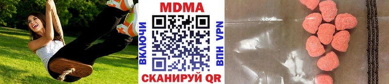 МДМА кристаллы  купить наркотики сайты  omg   Новотроицк 