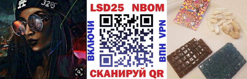 мориарти формула  Новотроицк  Марки 25I-NBOMe 1,8мг 