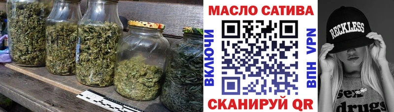 Дистиллят ТГК жижа Новотроицк