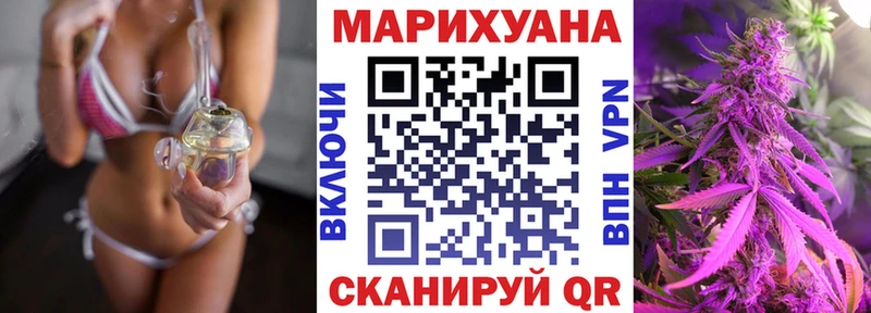 blacksprut маркетплейс  Новотроицк  Конопля OG Kush 