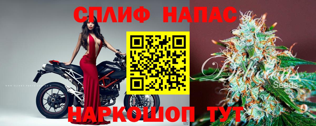 Марихуана THC 21%  Канабис сатива  Шишки марихуана White Widow  Новотроицк  Вход с VPN 